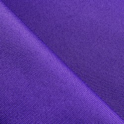 Оксфорд 600D PU, Фиолетовый (на отрез)  в 